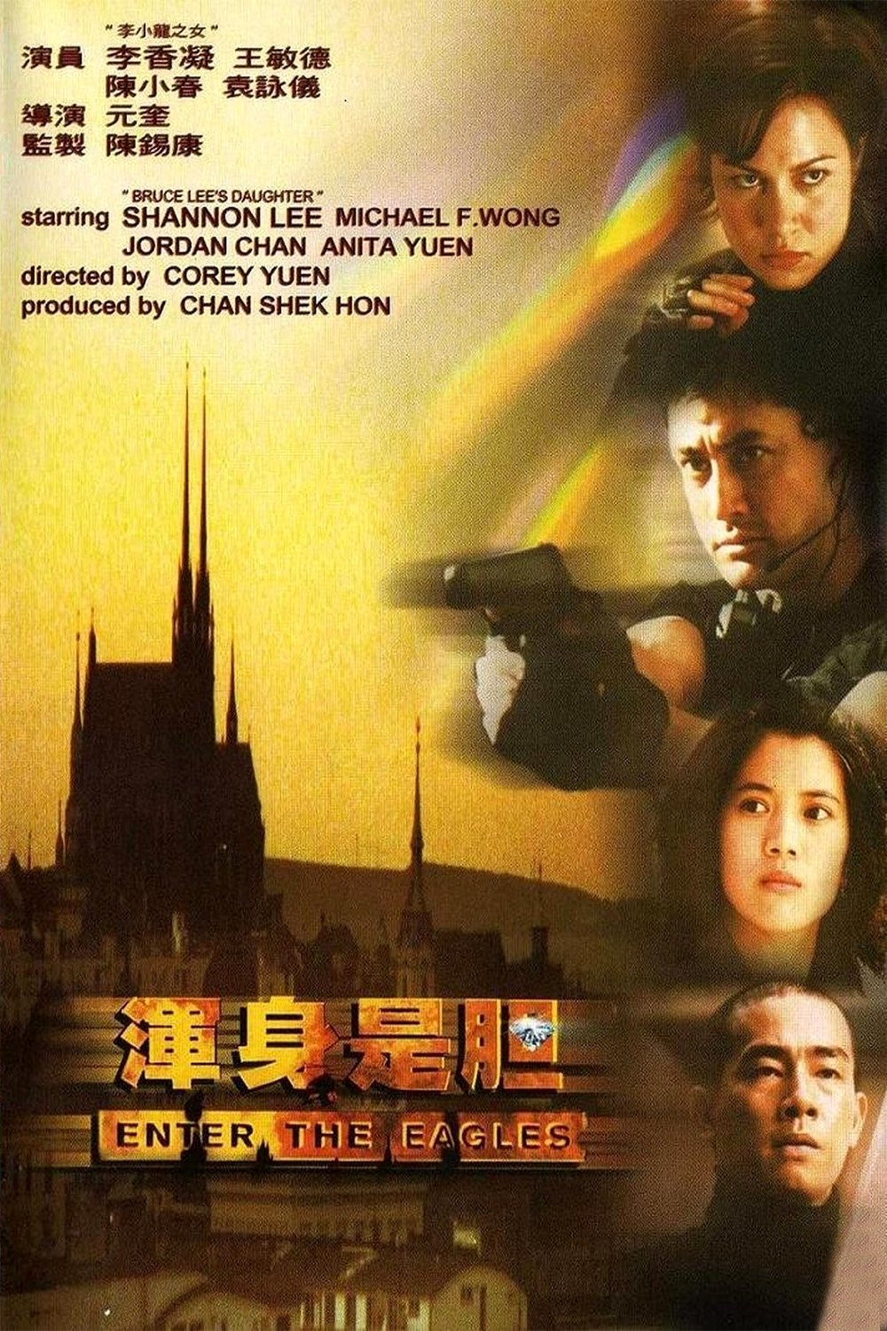 And Now You're Dead poster