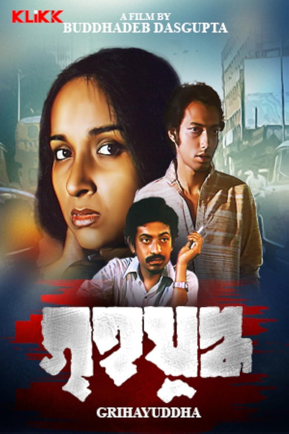 Crossroads poster