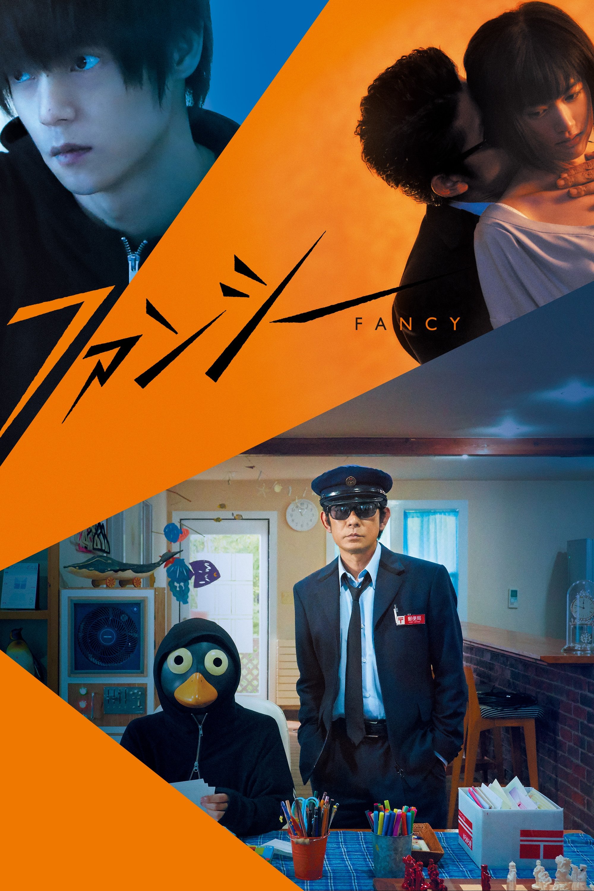 Fancy poster