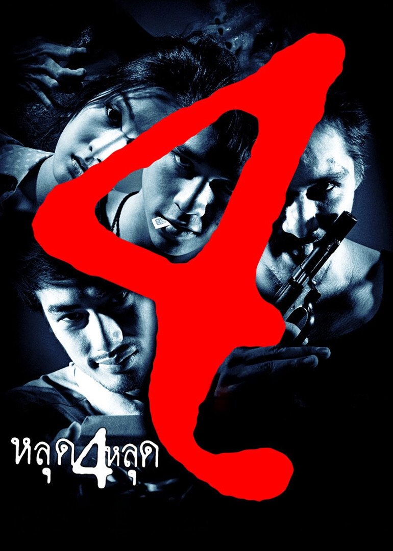 Four poster