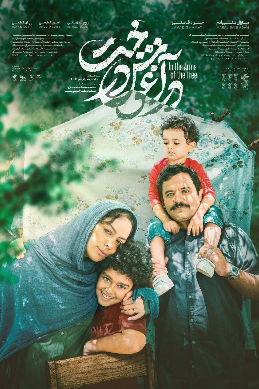 In the Arms of the Tree poster