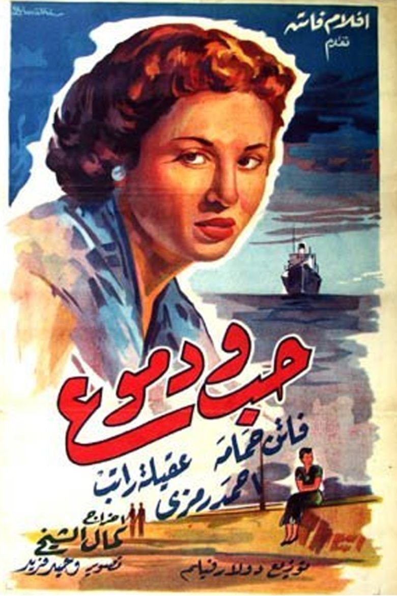 Love and Tears poster