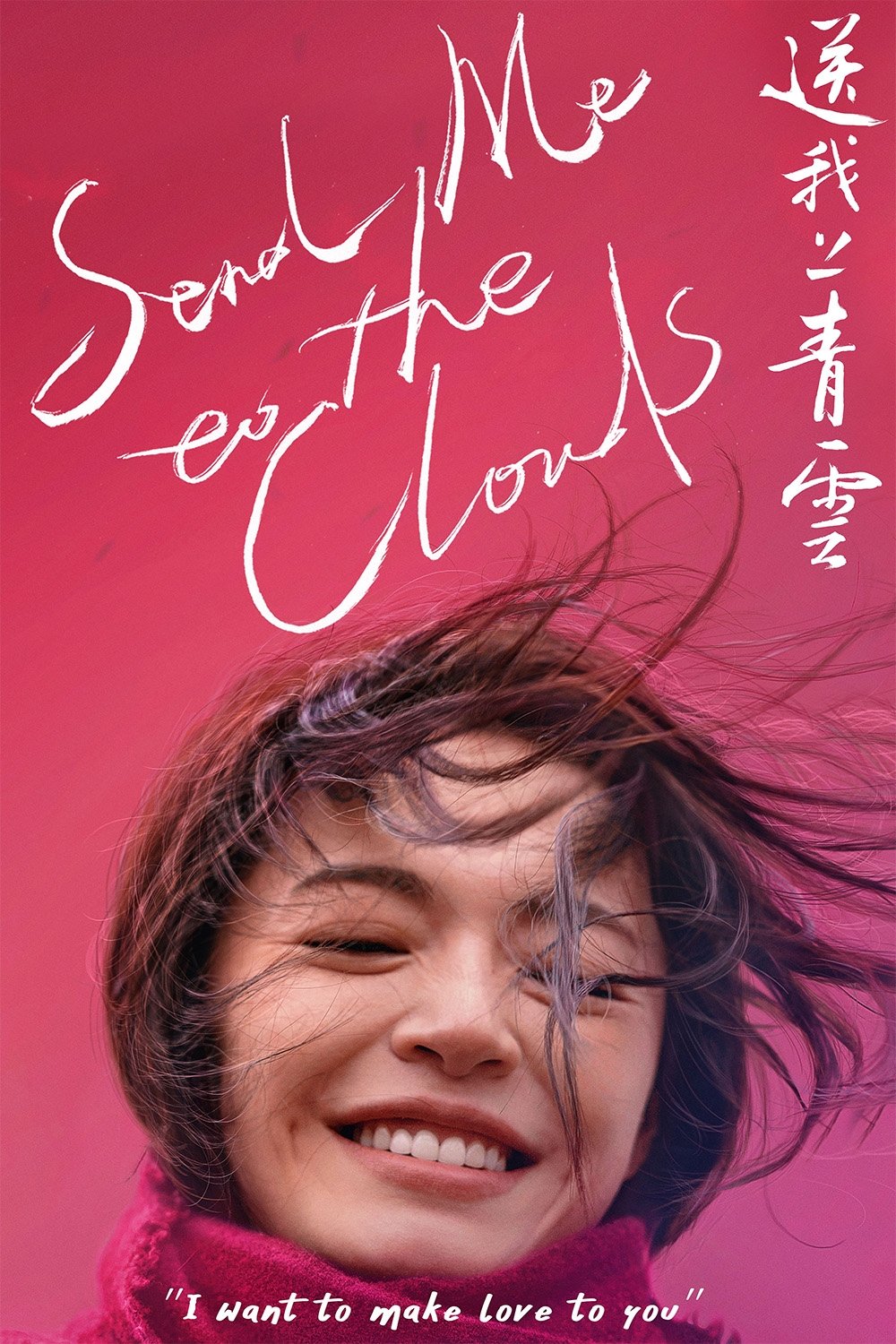 Send Me to the Clouds poster