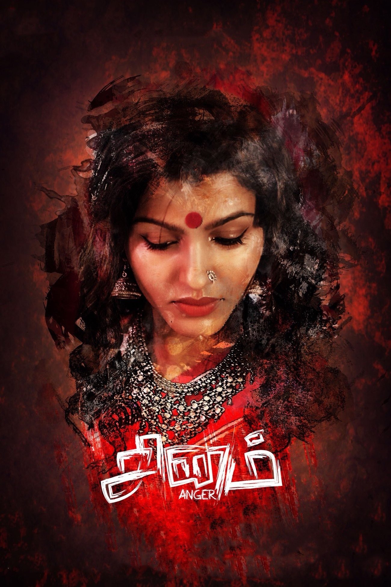 Sinam poster