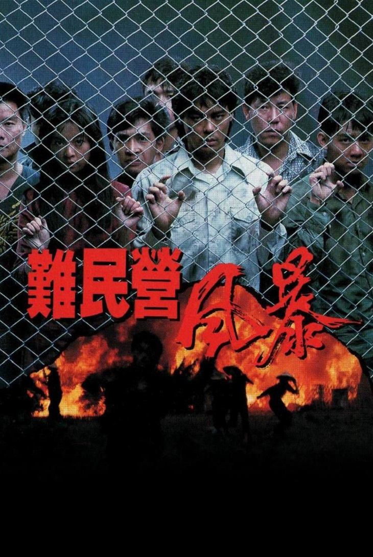 Story of Nam poster