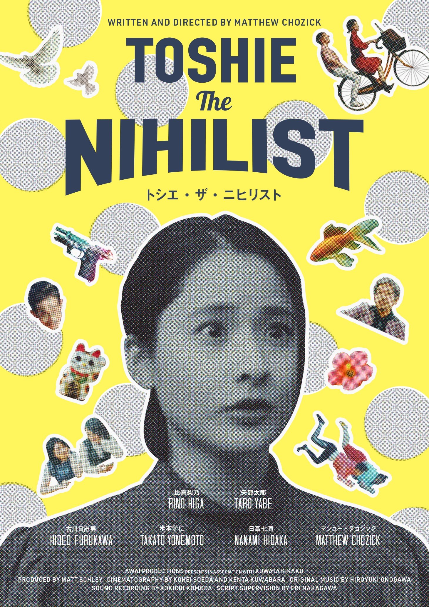 Toshie The Nihilist poster